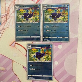 Whiscash (mirror) U 3 pieces