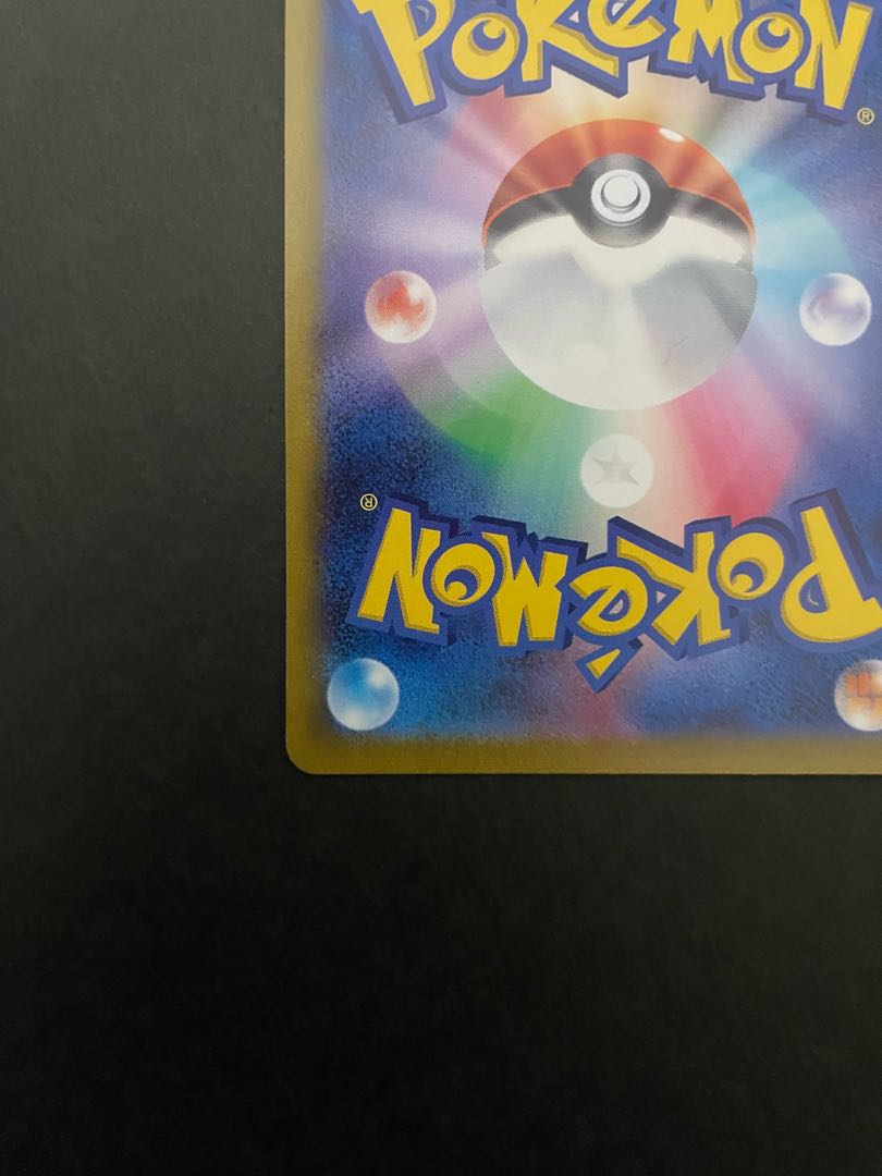 [The Friends of Galal].