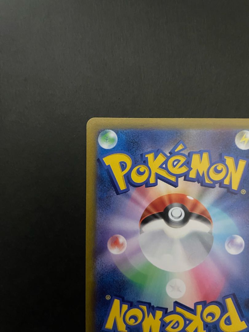 [The Friends of Galal].