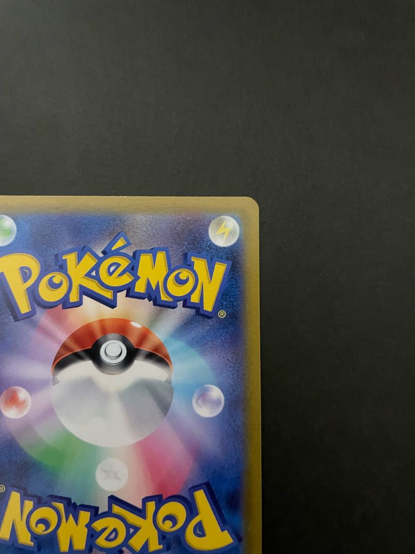 [The Friends of Galal].