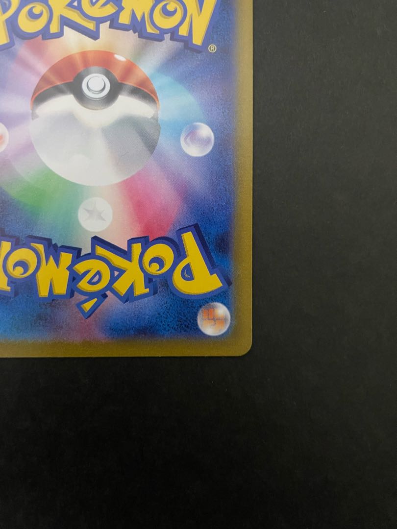 [The Friends of Galal].