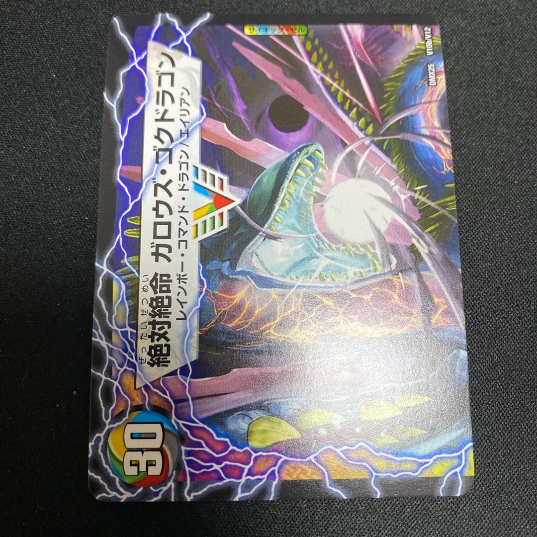 Geki Boil! Onsen Gallows