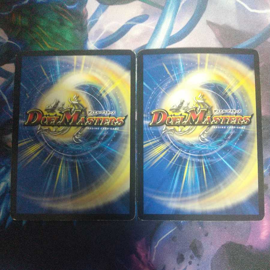 Psychic Shinra Galaxy Destiny, 2 copies