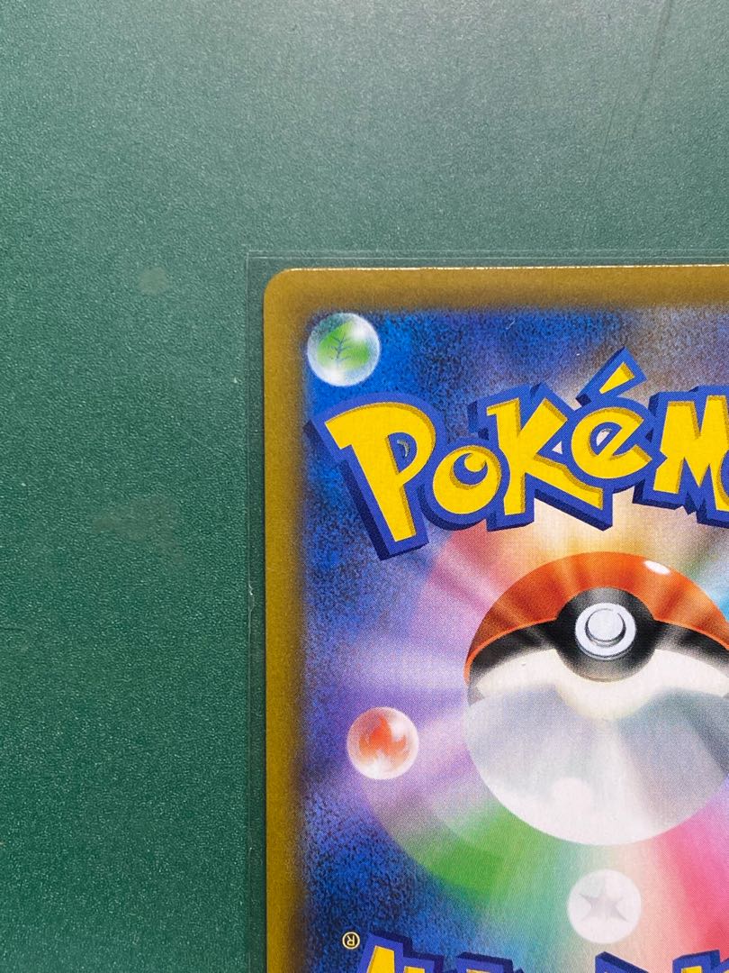 Beautiful Pokemon GreedentV SA