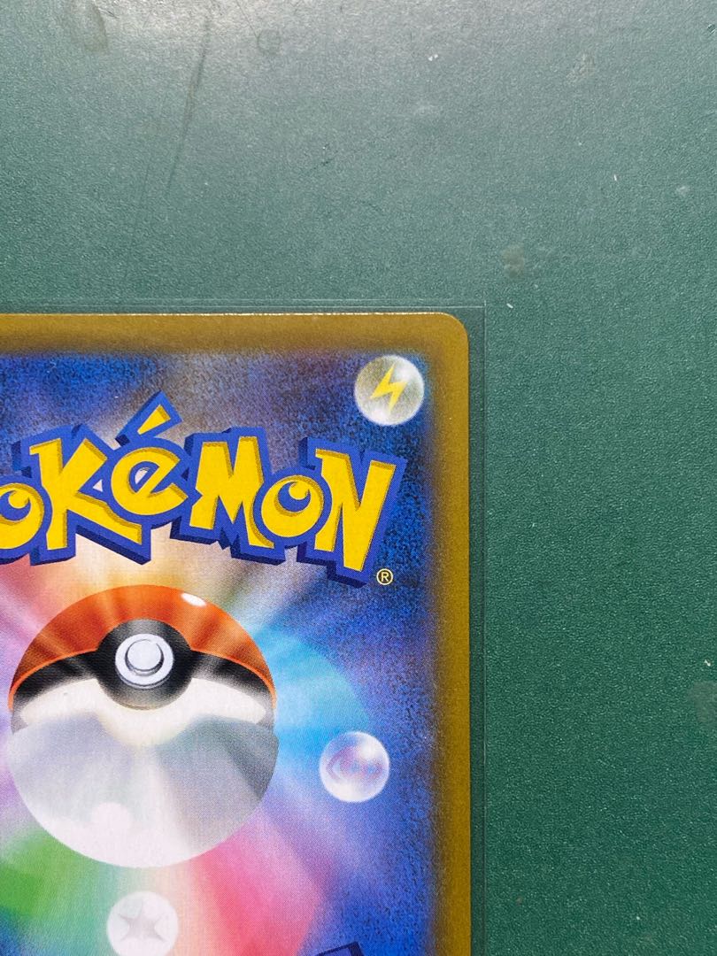 Beautiful Pokemon GreedentV SA