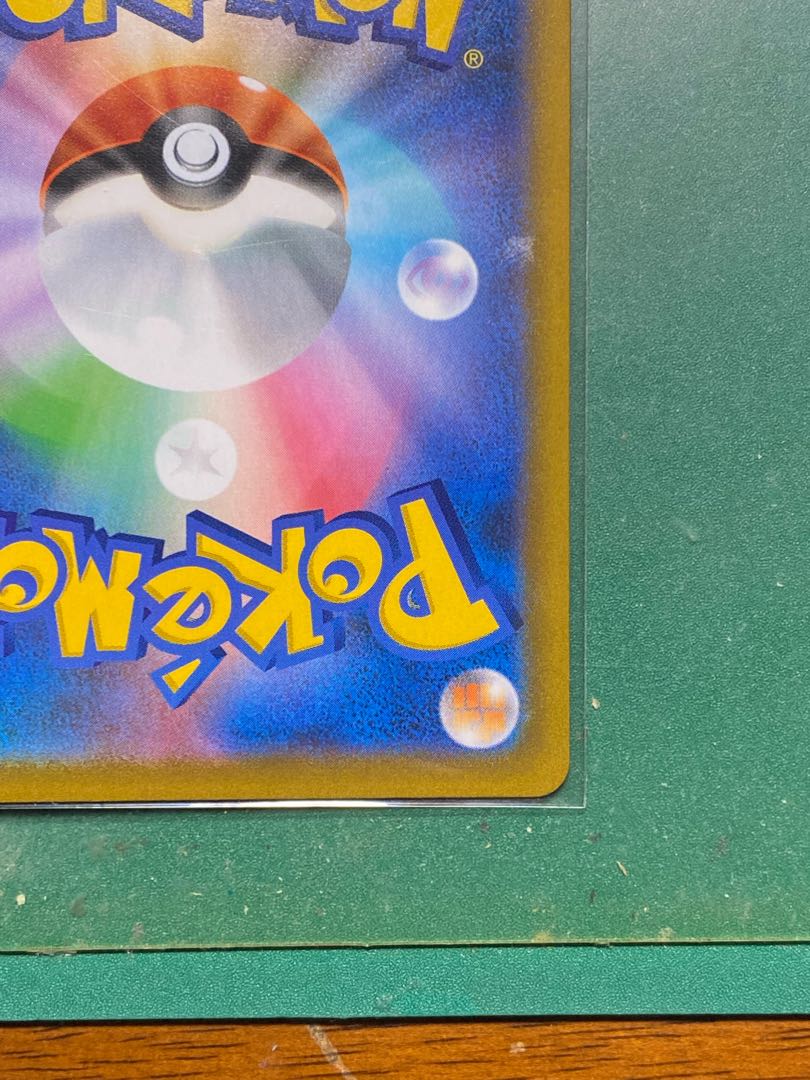 Beautiful Pokemon GreedentV SA