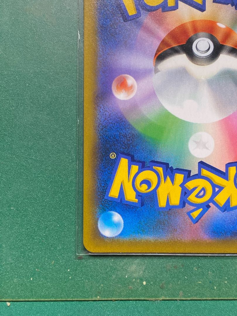 Beautiful Pokemon GreedentV SA