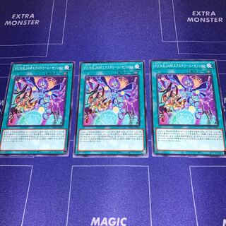 P.U.N.K. JAM Extreme Sessions 3-card set