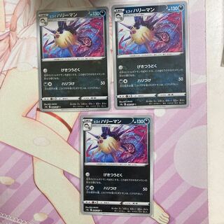 Jade Harry Man (mirror) U 3 pieces