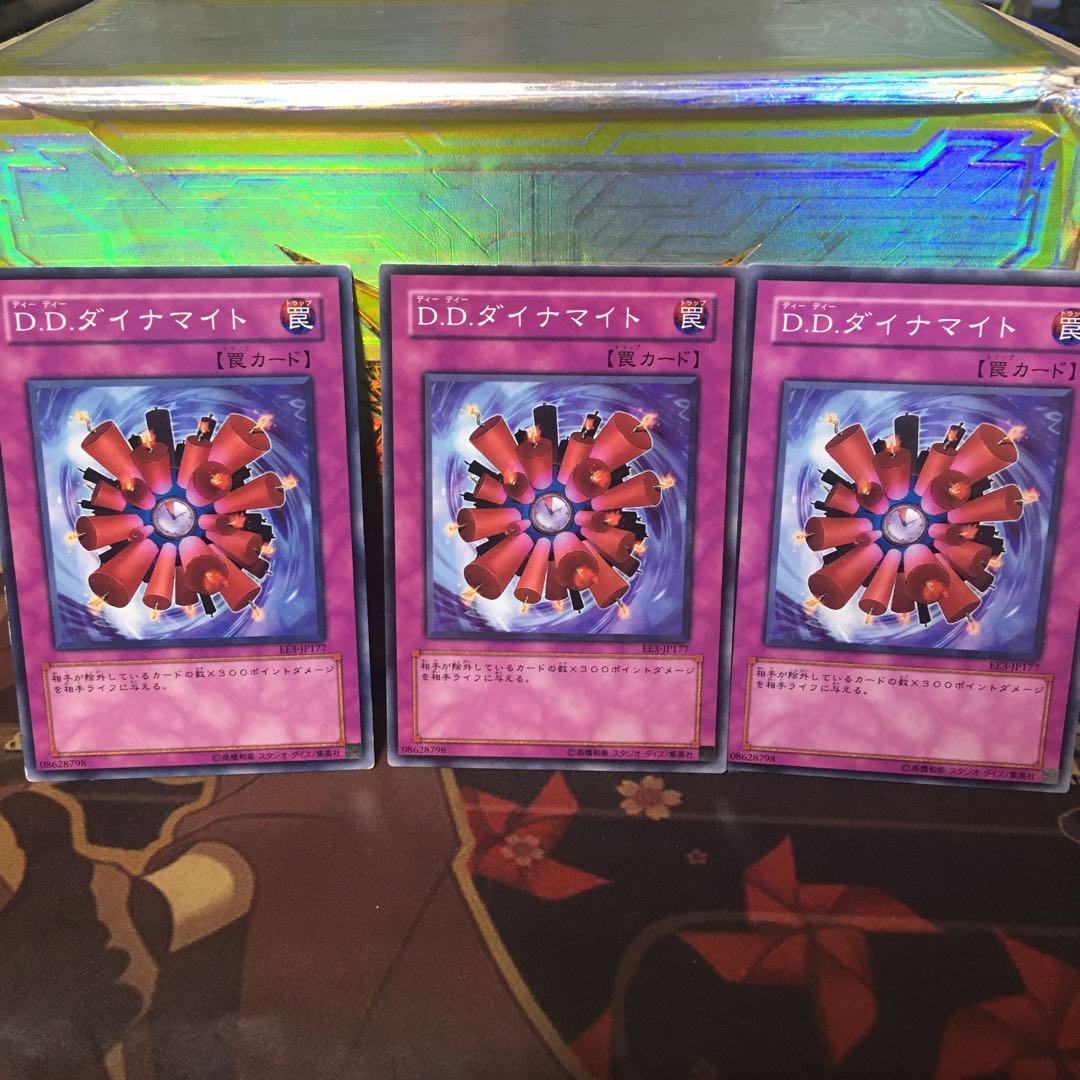 DD Dynamite 3 cards Yu-Gi-Oh! Normal