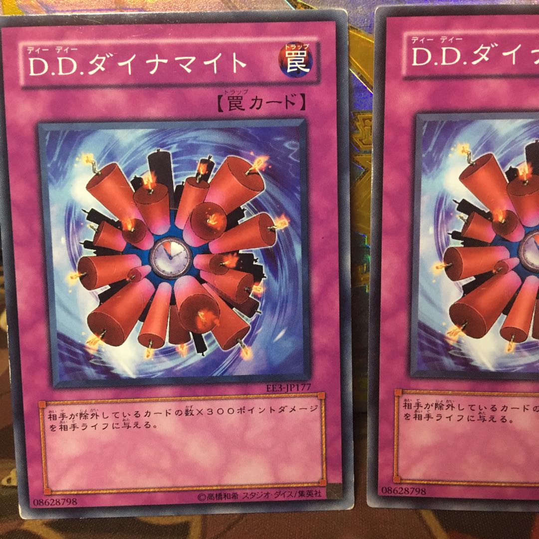 DD Dynamite 3 cards Yu-Gi-Oh! Normal