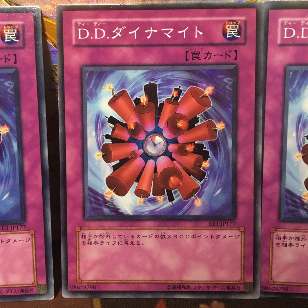 DD Dynamite 3 cards Yu-Gi-Oh! Normal