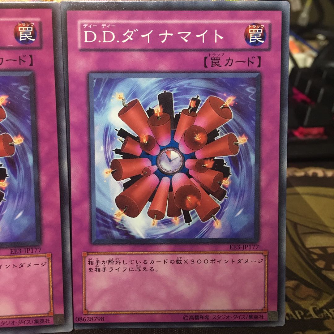 DD Dynamite 3 cards Yu-Gi-Oh! Normal