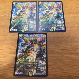 3 Wachagona, soul friend of the chief