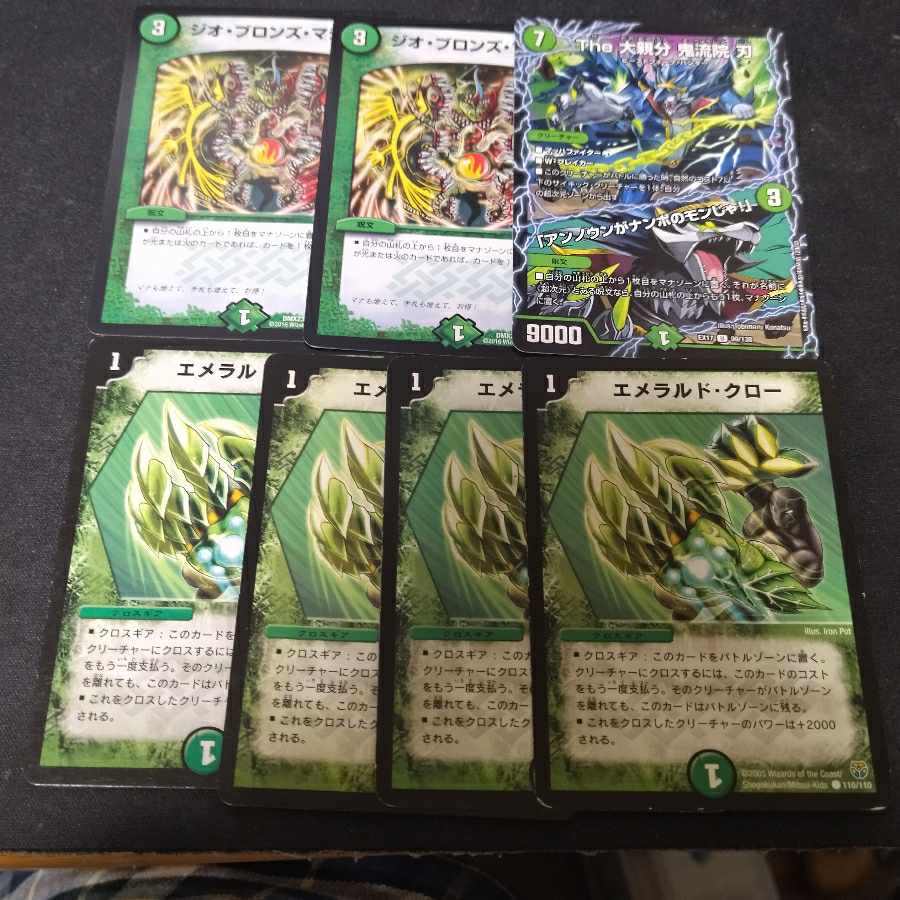 GF Squadron General Invincible Ng 2 pieces + 23 pieces of images