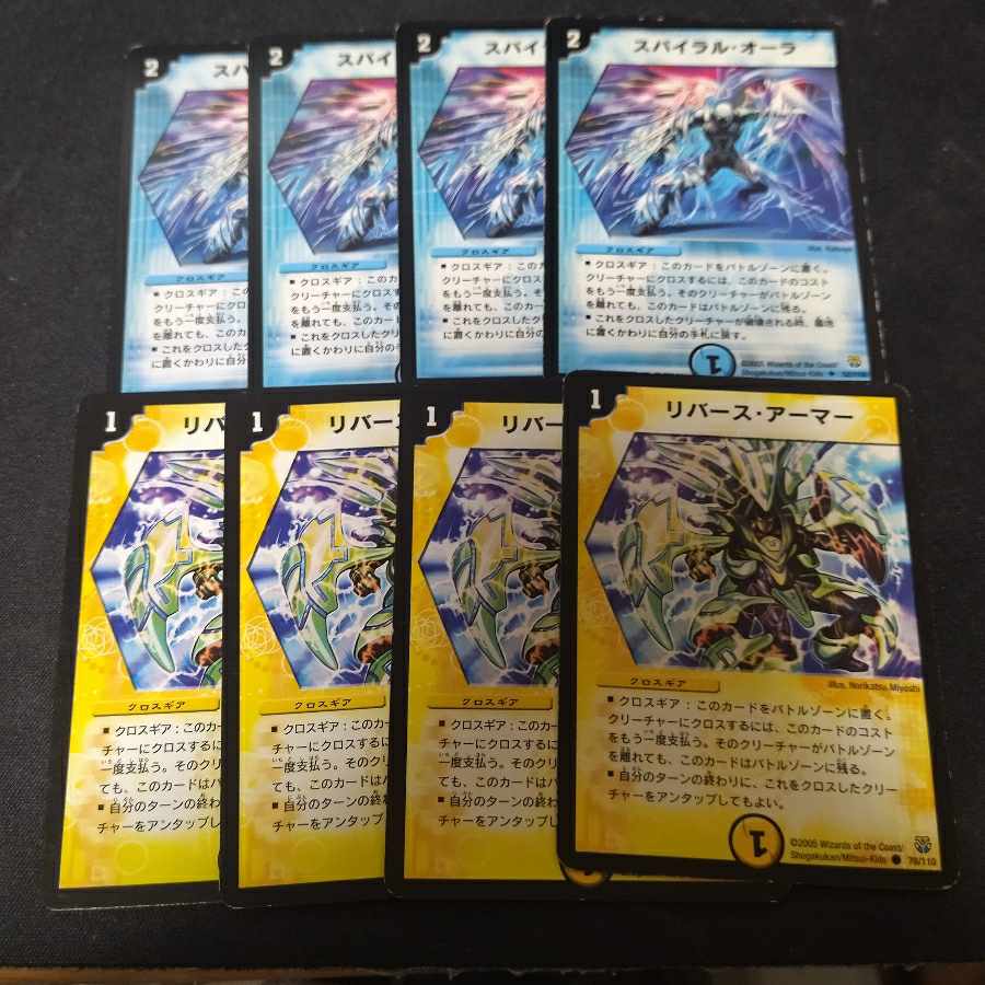 GF Squadron General Invincible Ng 2 pieces + 23 pieces of images