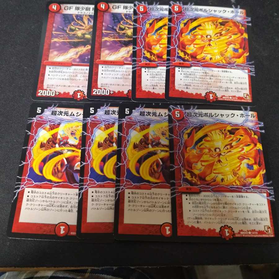 GF Squadron General Invincible Ng 2 pieces + 23 pieces of images