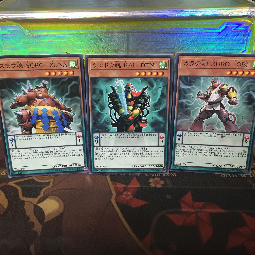 Yu-Gi-Oh Kendou Soul KAI-DEN Karate Soul KUROOBI Sumou Soul 1 each