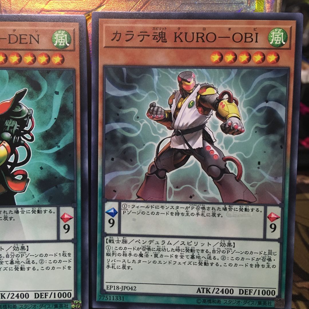 Yu-Gi-Oh Kendou Soul KAI-DEN Karate Soul KUROOBI Sumou Soul 1 each