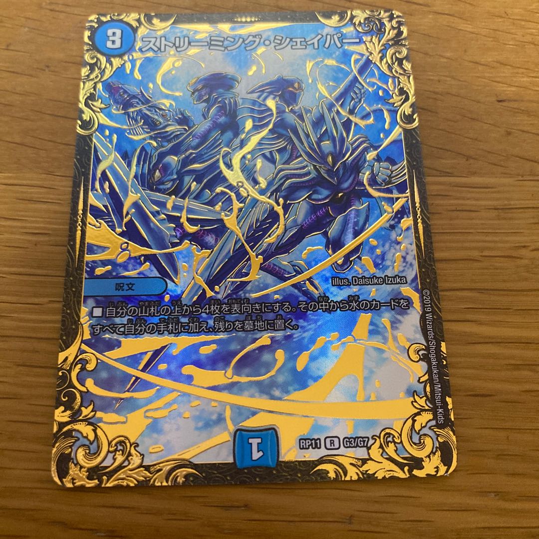 ━ (Ultra Golden Card Specifications)