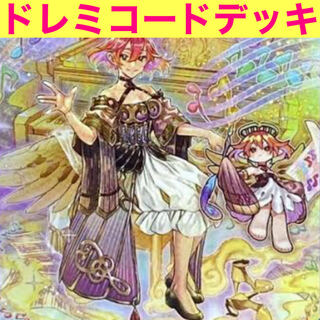 No.27 Doremi Code Deck