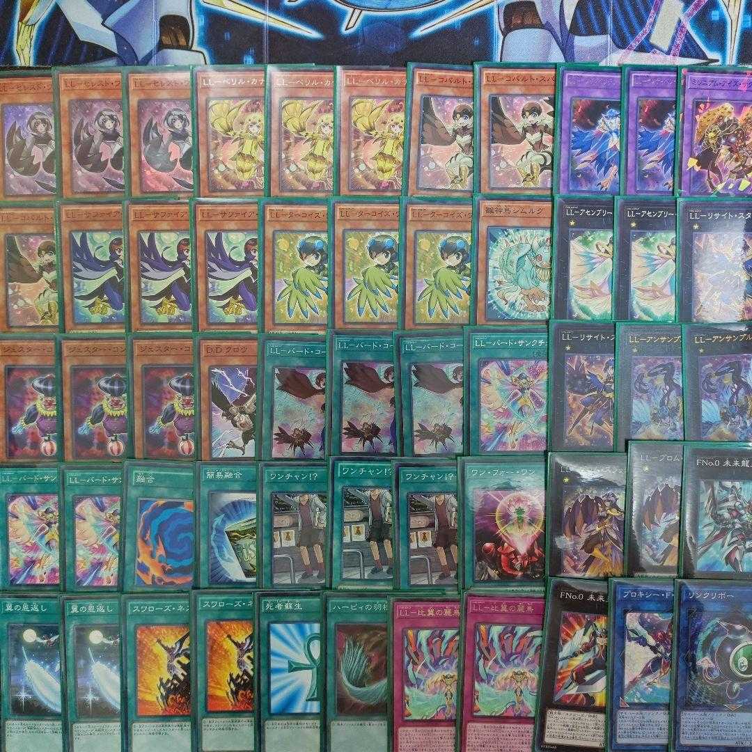 Mountainya LL-Deck LL-Bird Call LL-Celeste Wagtail