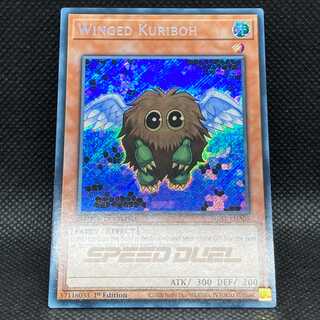 Yu-Gi-Oh! English Winged Kuriboh 1st SGX1 Secret Speed Lightning Duel