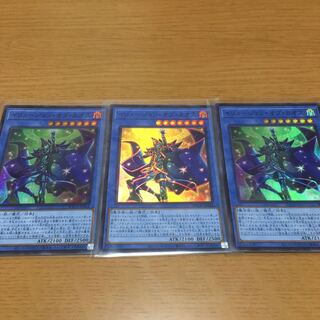 イリュージョン・オブ・カオス　スーパーレア　3枚セット