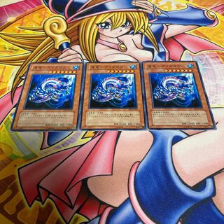 海竜-ダイダロス キズあり