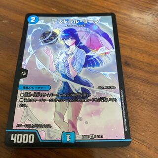 アストラルリーフ＋おまけ 1枚