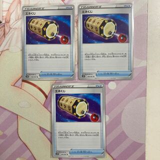 Energy Loto U 3 sheets