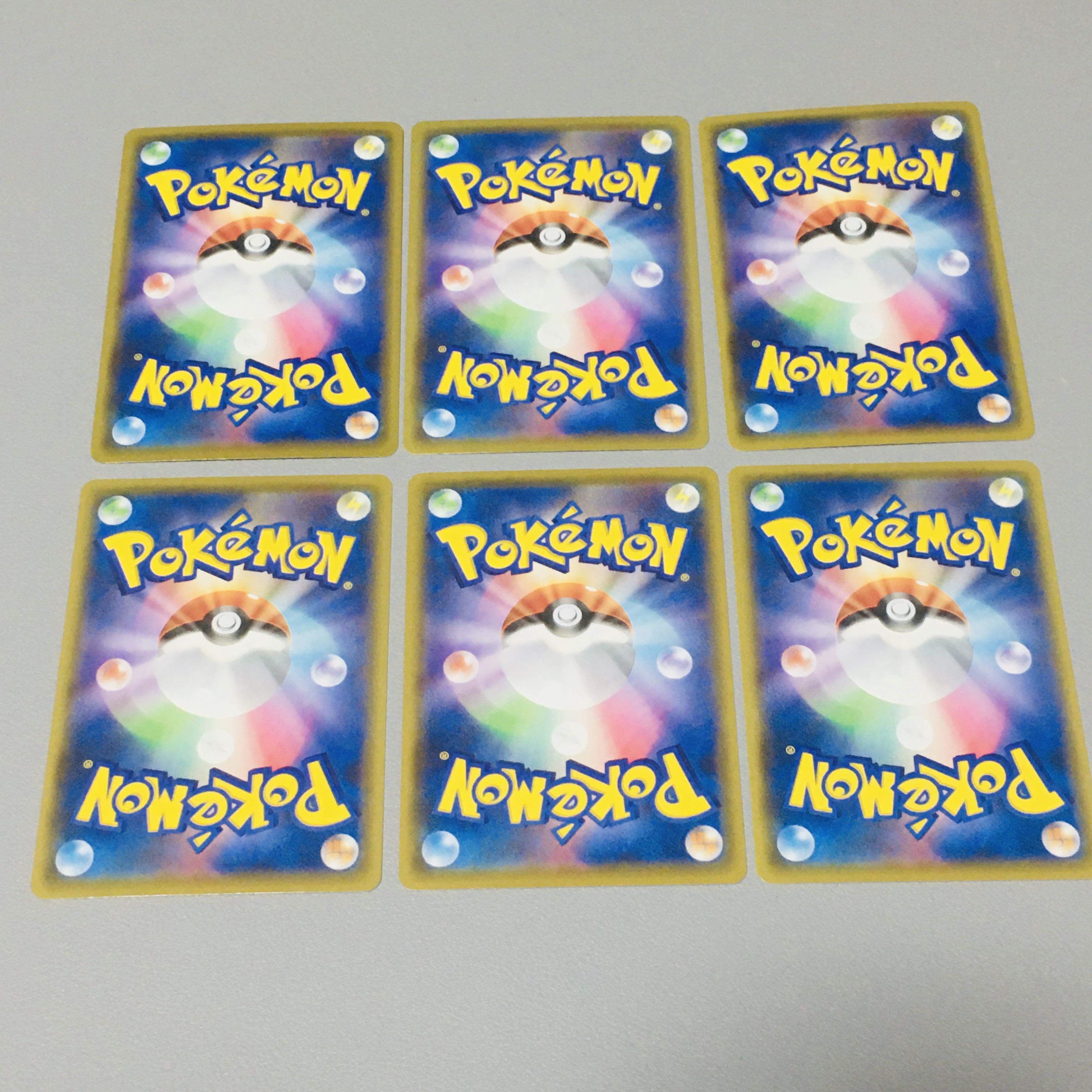 Galal Weezing Kakka Hekka Gass Koffing Kakka 6 sheets