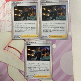 Pomegranate U 3 sheets