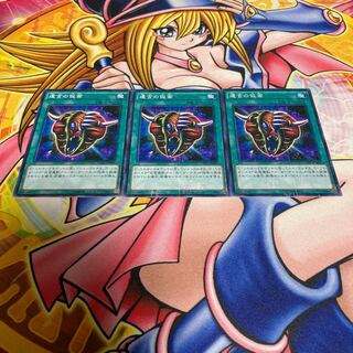 遺言の仮面 ミレニアム