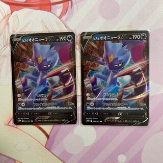 Jadeio SneaselV RR 2 copies