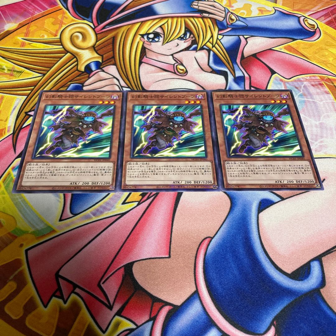 The Phantom Knights of Silent Boots