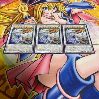 Cosmic Blazar Dragon Parallel Normal