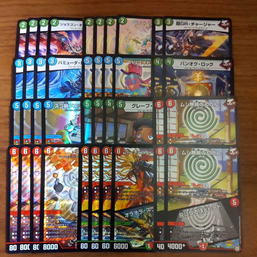 シータバーンメア