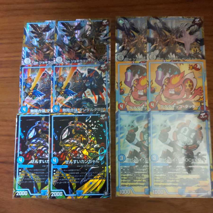 シータバーンメア