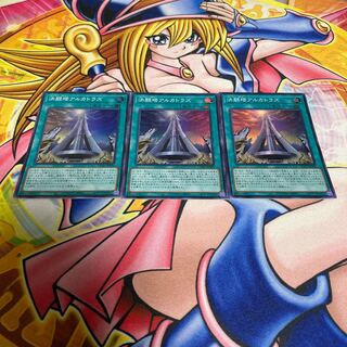 Kessan Taiso Alcatraz