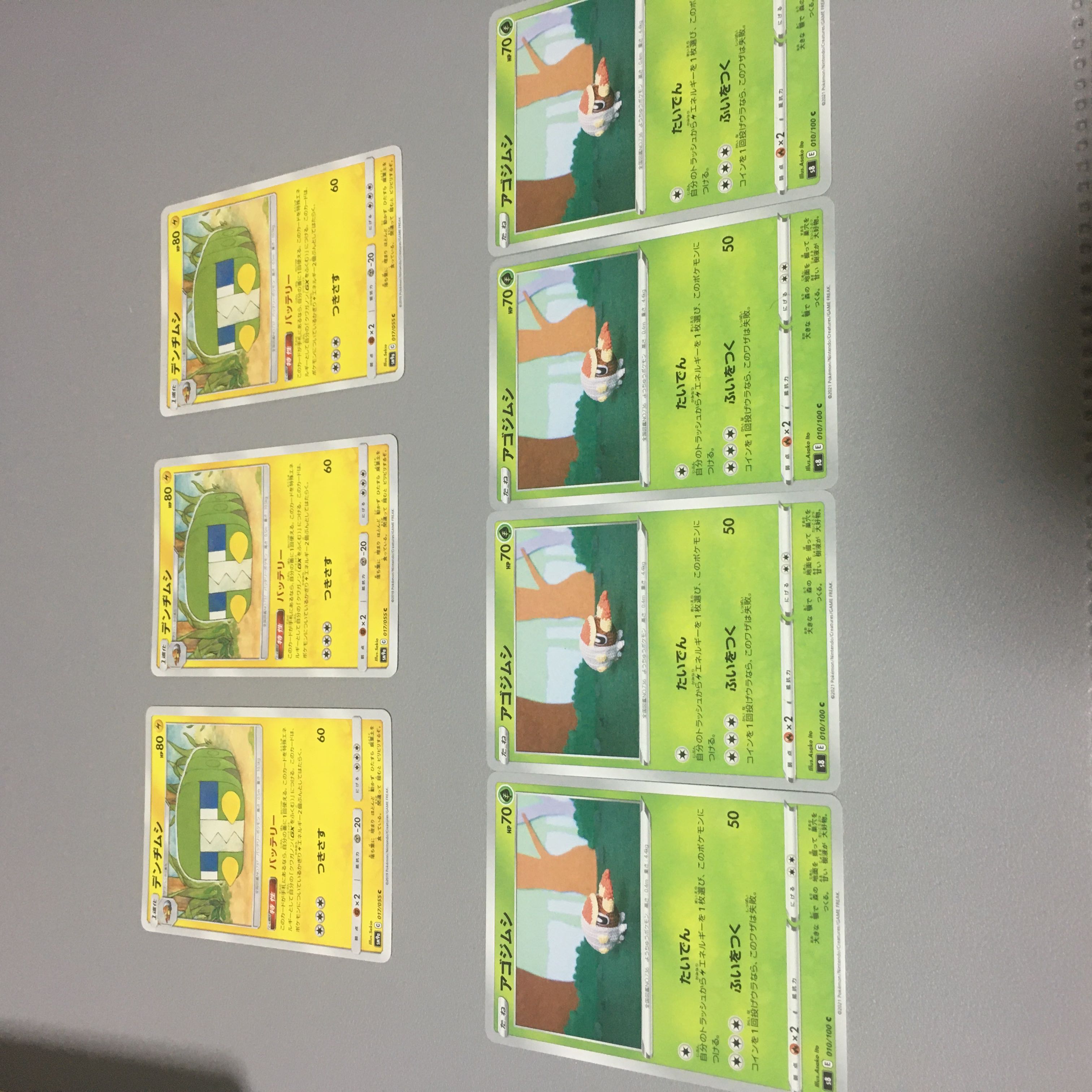 アゴジムシ4 バッテリー デンヂムシ3の通販 はりお まとめ100円引き Magi トレカ専用フリマアプリ