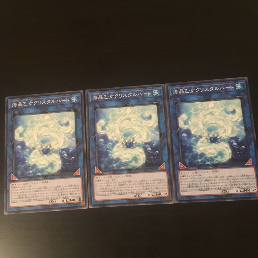海晶乙女 クリスタルハート 3枚