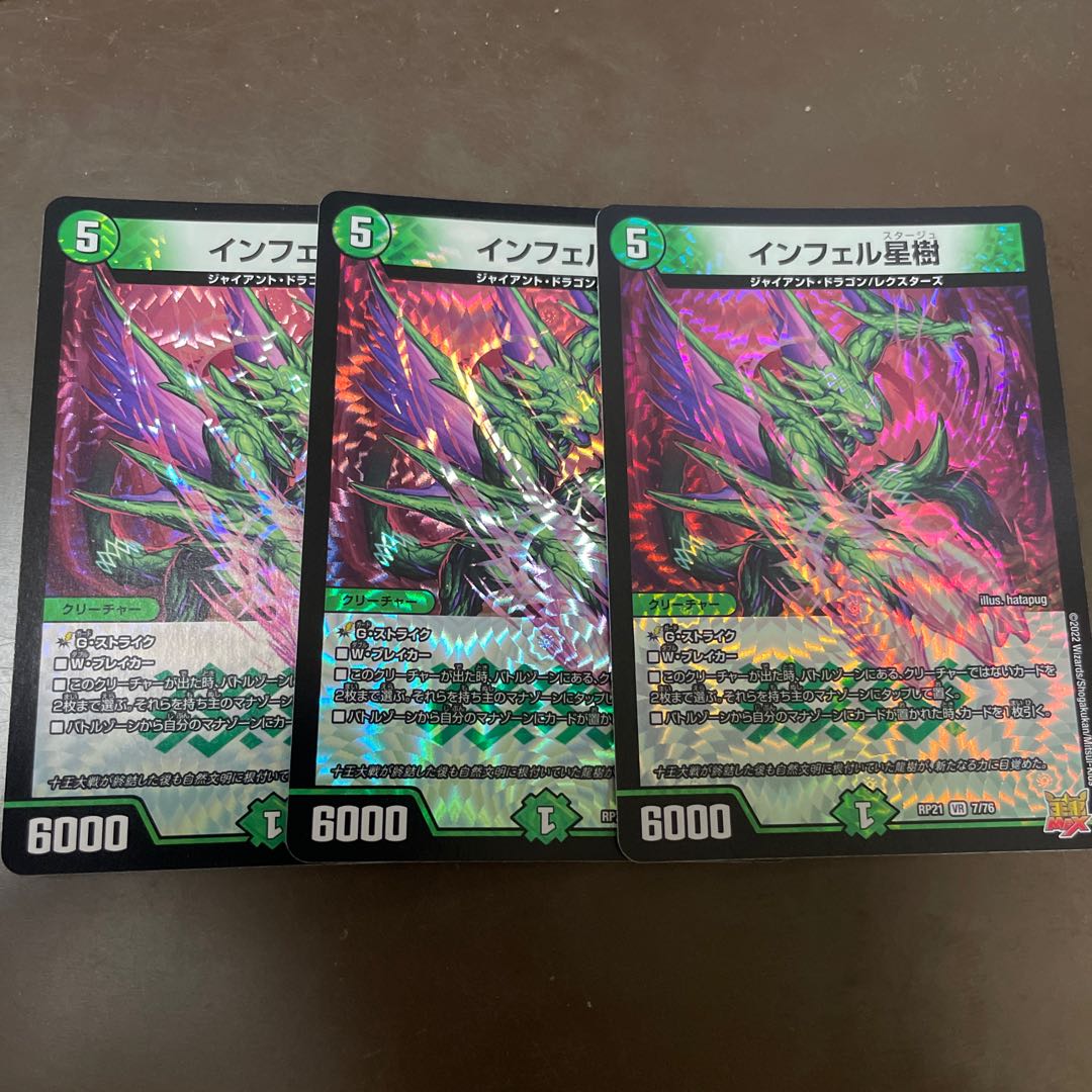 Infelix star tree (species of sedge, Infelix infertilis)