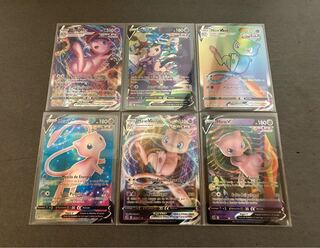 Mew SA HR VMAX 6-piece set