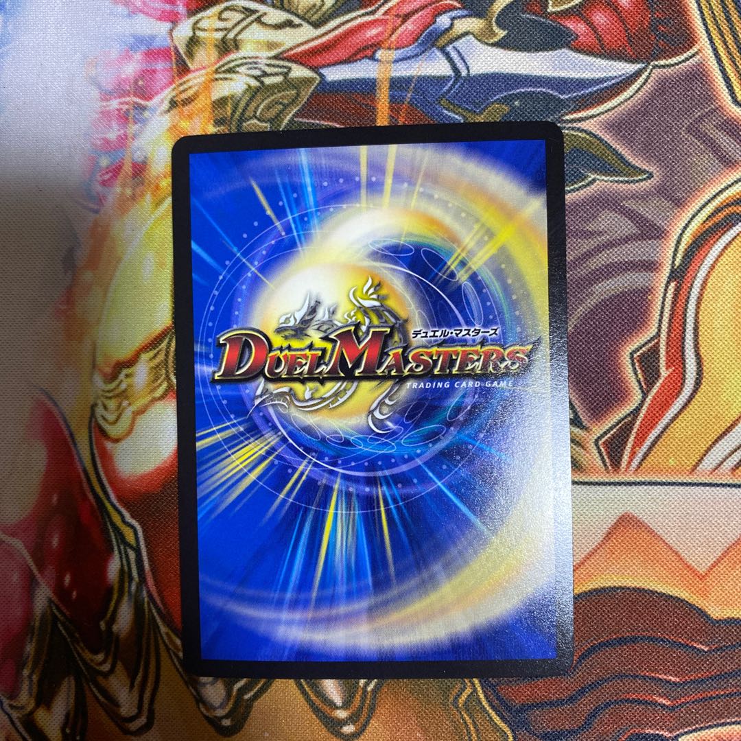 Dis nomenon (20th SP rare spec.)