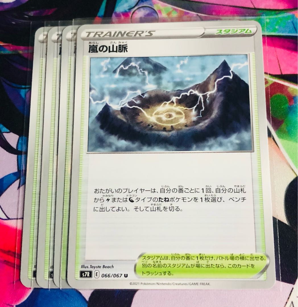 Mountain veins in Storm, set of 4, with minor white splotches.