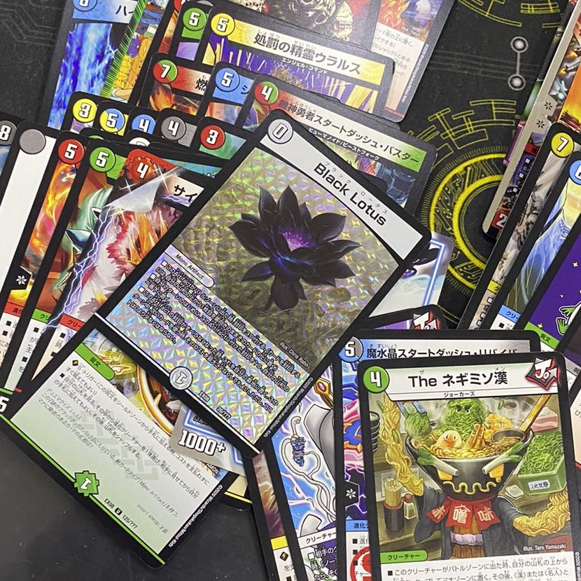 ブラックロータス