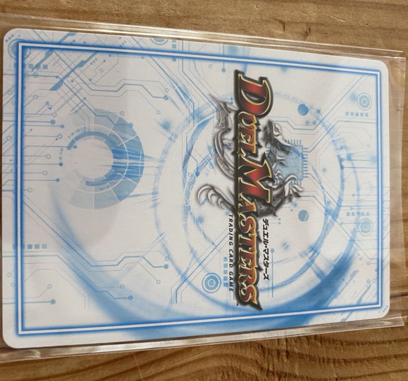 ドドドドーピードープ