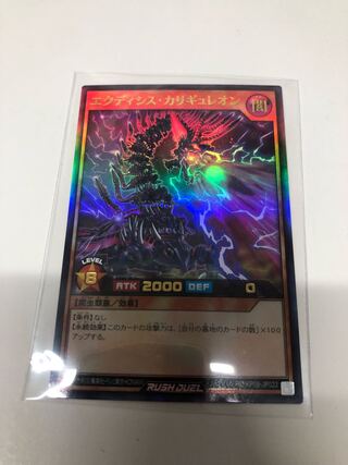 Dedicated to Mr. Rush