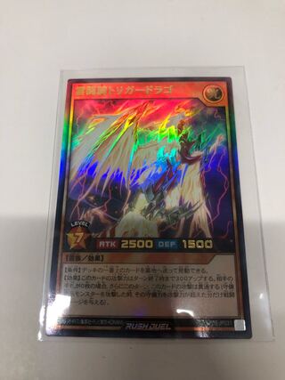 LightningFighting Horseback Rider Trigger Drago